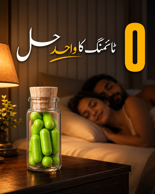 Power Booster Herbal Timing Capsules