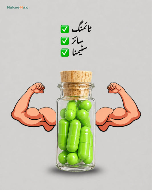 Power Booster Herbal Timing Capsules